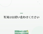 レアライズ西日暮里ノース