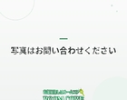 レアライズ西日暮里ノース